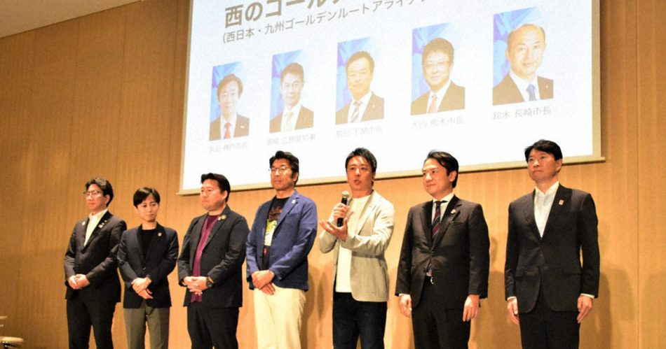 万博へ地域の魅力発信　「西のゴールデンルート」12首長参画　／佐賀 | 毎日新聞