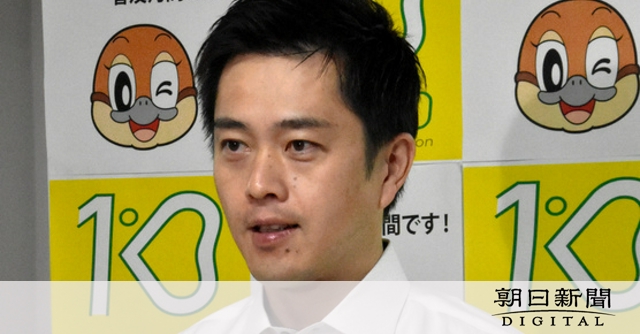 万博会場建設費増　負担3等分が「基本」　大阪・吉村知事 [大阪府]：朝日新聞デジタル