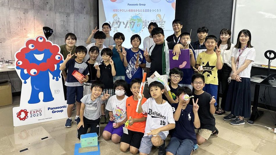 バンドー神戸青少年科学館で「ソウゾウの実験室vol.2～未来の夢をかなえる道具をソウゾウしよう～」を開催しました | 株式会社コングレ