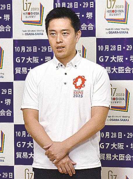 ７０年万博基金 会場整備に　大阪府検討 上振れ対応で | 山陰中央新報デジタル