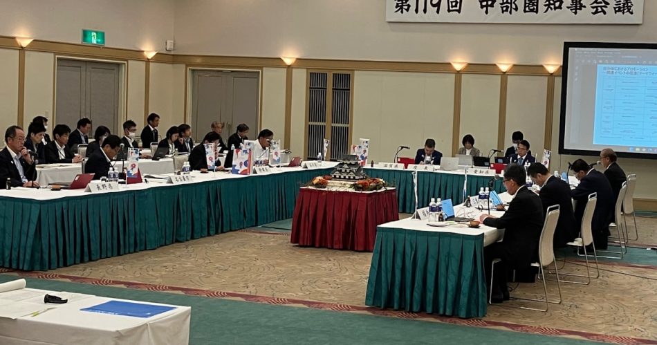 中部圏知事会議、公共交通維持や万博協力を確認 - 日本経済新聞