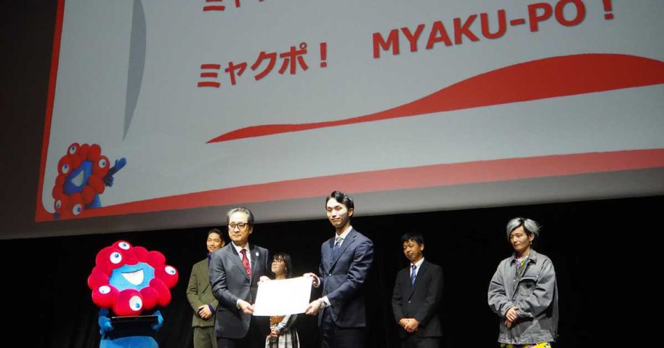 万博電子マネーの愛称は「ミャクペ！」 - 産経ニュース