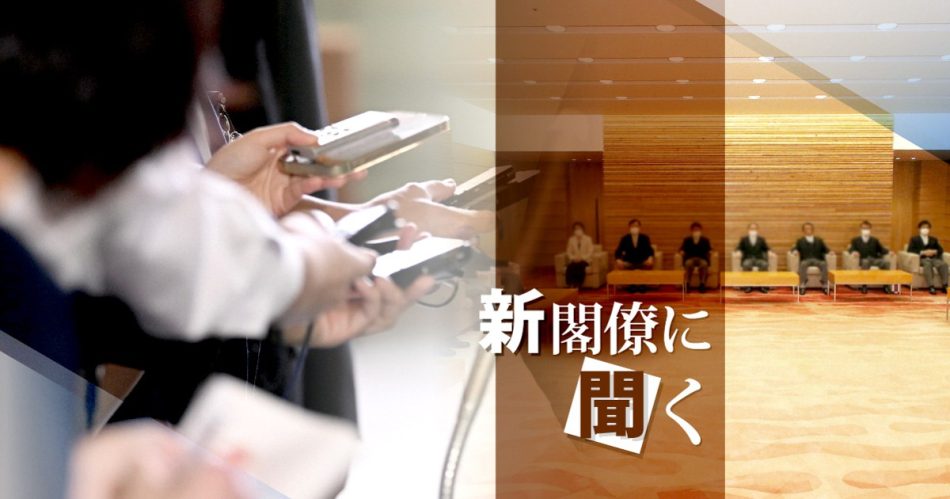 新閣僚に聞く：建設費増、丁寧に説明　万博担当相・自見英子氏（47） | 毎日新聞