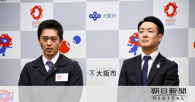 万博跡地の一部、24年度末までに開発方針決定　大阪府・大阪市 [大阪府]：朝日新聞デジタル