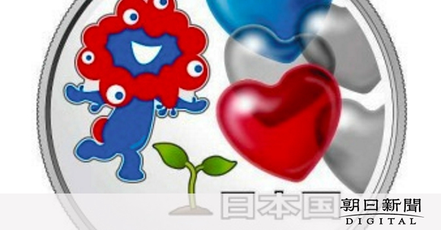 大阪万博の記念硬貨第2弾を発行　ミャクミャクの1千円銀貨　造幣局：朝日新聞デジタル