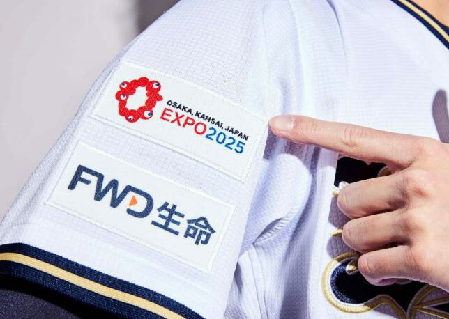 【オリックス】今季ユニホームに「２０２５大阪・関西万博」ロゴ掲出「全国の野球ファンにより一層親しみを持っていただけるよう」 - スポーツ報知