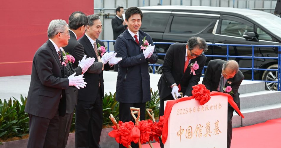 大阪万博海外館､中国が起工式　自前建設3割は事業者未定 - 日本経済新聞