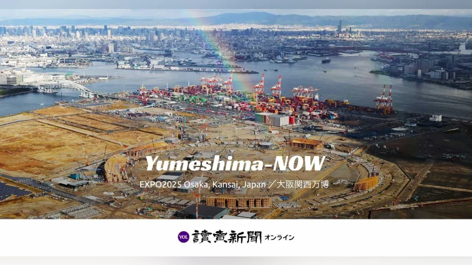 大阪関西万博　建設が続く夢洲　写真特集 : 読売新聞