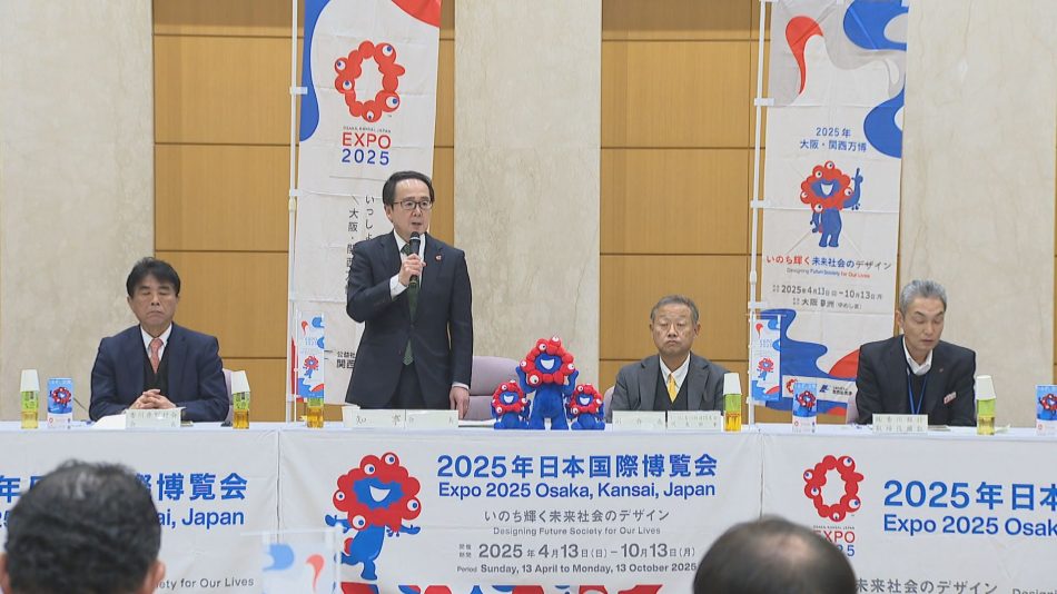 大阪・関西万博での香川県の出展期間と内容が発表　「さぬきうどん」などの食文化も発信 | KSBニュース | KSB瀬戸内海放送