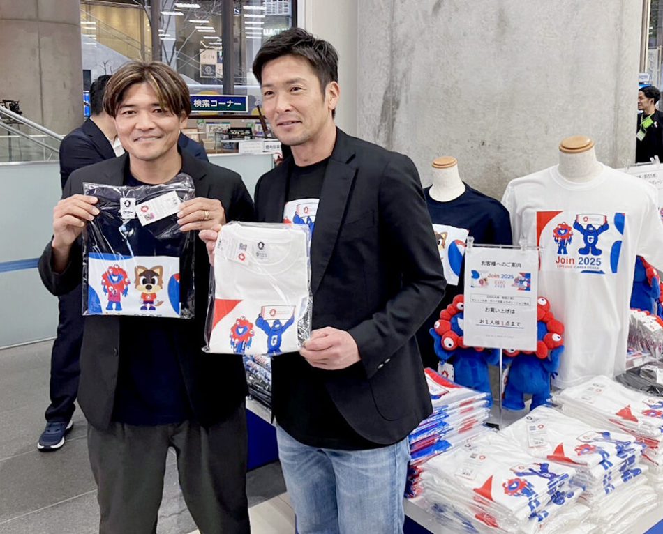 大阪・関西万博イベントにサッカー元日本代表の大久保嘉人氏、加地亮氏が参加　Ｊリーグ開幕へ向け期待する選手は？ - スポーツ報知