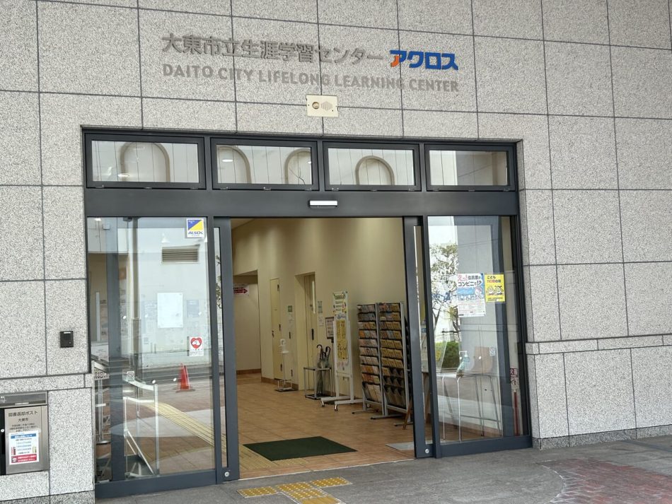 【大東市】2025年に開催される「EXPO 2025 大阪・関西万博」の前にあの感動をもう一度！1970年の日本万国博覧会や大東市の風景などを懐かしみませんか？ | 号外NET 大東・四條畷