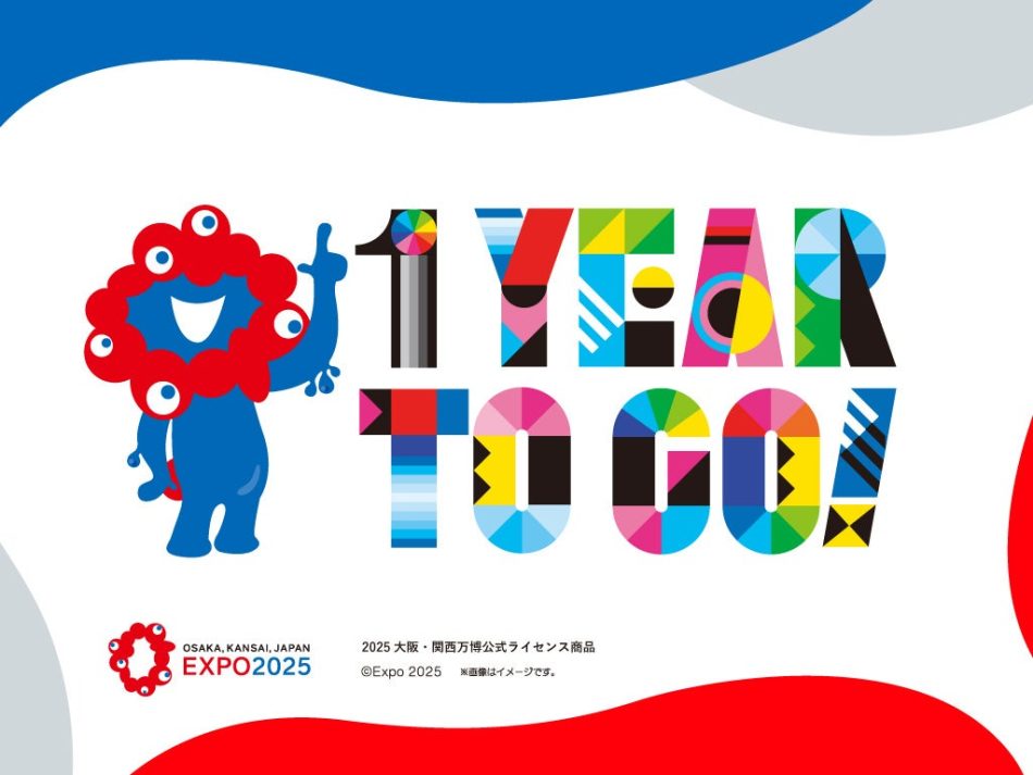【2025大阪・関西万博公式ライセンス商品】「大阪・関西万博開幕１年前記念商品デザイン」の「キラキラポストカード」先行販売のお知らせ | 株式会社ヘソホールディングスのプレスリリース