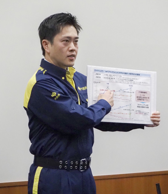 万博時、タクシー2000台不足　国のライドシェア、大阪府が試算(共同通信) - goo ニュース