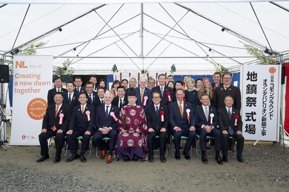 2025年大阪・関西万博　コモングラウンド・オランダパビリオン新築工事地鎮祭に、田中敏宏理事・副学長が出席しました － 大阪大学