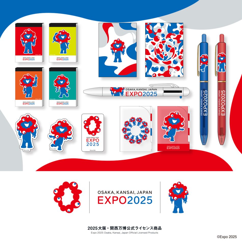 『2025大阪・関西万博公式ライセンス商品』文具雑貨シリーズ　3月下旬より発売｜サンスター文具株式会社のプレスリリース
