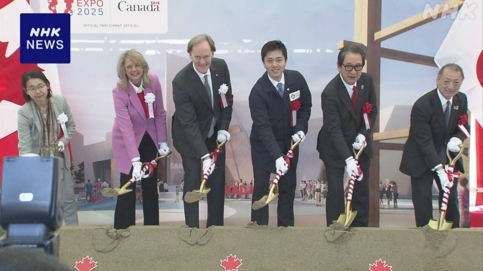 大阪・関西万博 カナダがパビリオンの起工式 | NHK | 大阪・関西万博