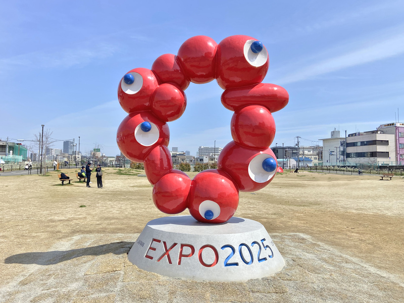 大阪・関西万博ロゴマークをモチーフとしたパブリックアート 此花区正蓮寺川公園に設置 | 大塚オーミ陶業のプレスリリース | 共同通信PRワイヤー