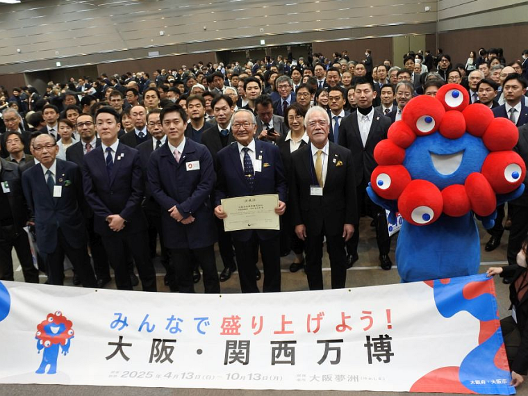 大阪・関西万博の大阪ヘルスケア館　中小、スタートアップ377社が出展 | 繊研新聞