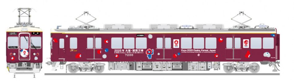 能勢電鉄 大阪・関西万博ラッピング車両 運転(2024年4月13日~) - 鉄道コム