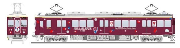 2024年4月13日（土）から大阪・関西万博のラッピング列車を運行します | 阪急阪神ホールディングス株式会社のプレスリリース