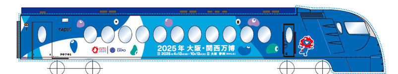 南海 ラピート 大阪・関西万博ラッピング車両 運転（2024年4月13日～） - 鉄道コム