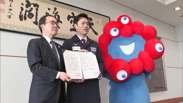 大阪・関西万博と瀬戸内国際芸術祭の連携確認…大阪・吉村知事と”ミャクミャク”が池田知事を訪問【香川】 | OHK　岡山放送