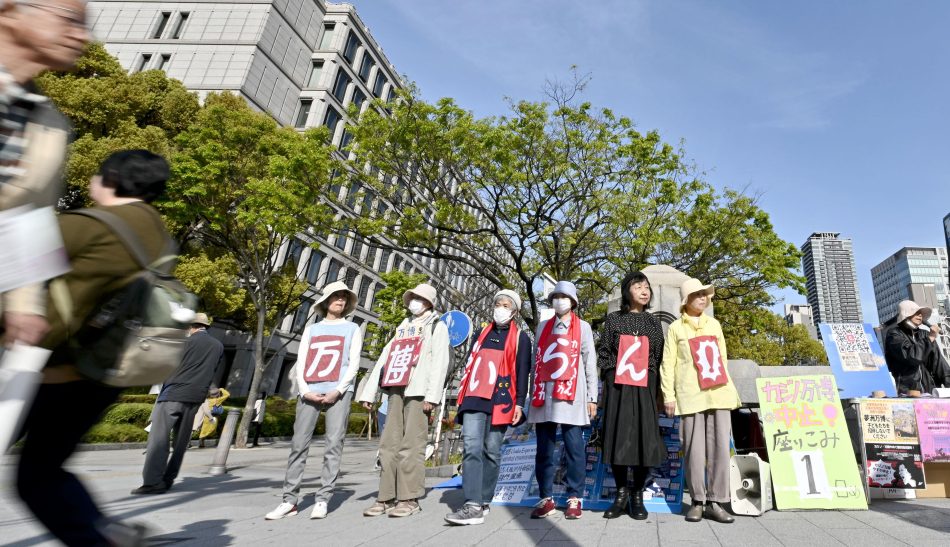 「万博やめて被災地支援を」　大阪、市民団体が座り込み|47NEWS（よんななニュース）