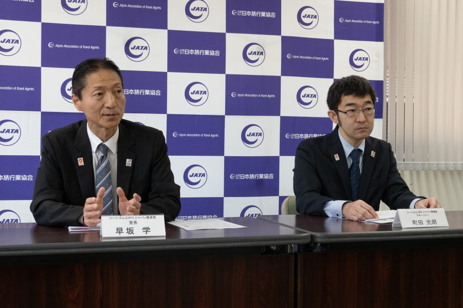 世界最大の旅イベント・ツーリズムEXPOジャパン2024、東京ビッグサイトで9月26~29日の4日間。大阪・関西万博ブースは「ここへ来ればワクワクに変わる」 - トラベル Watch