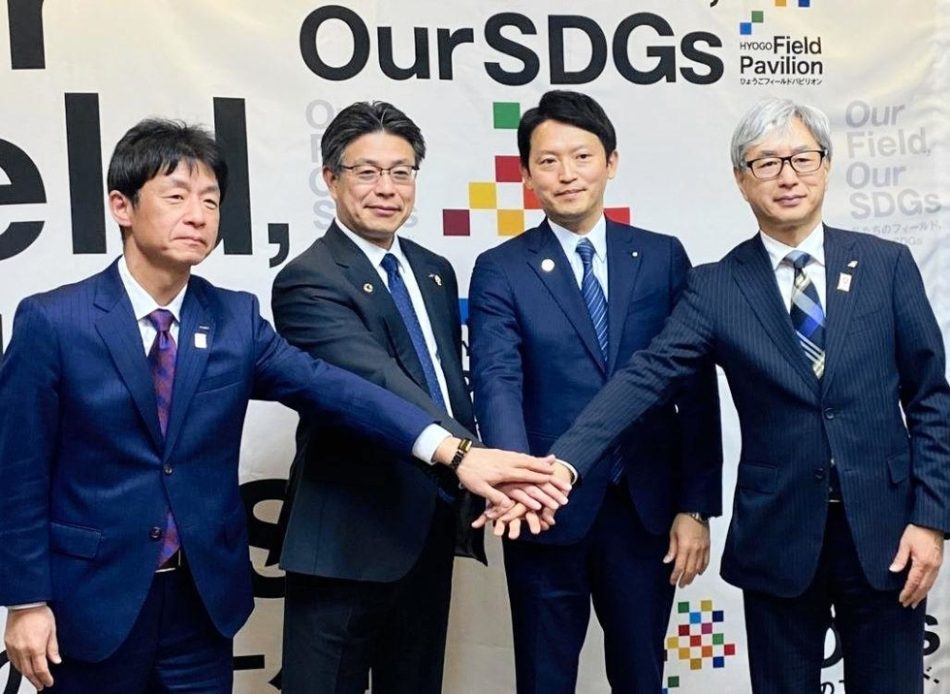 大阪・関西万博体験を 兵庫県内の小中高生、最大56万人招待 学校行事用にチケット配布 県と協賛の3社協力|経済ニュース|神戸新聞NEXT