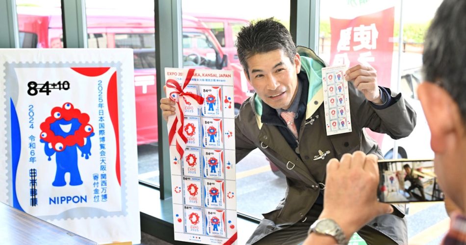 大阪万博、「ミャクミャク」デザインの記念切手販売開始 - 日本経済新聞