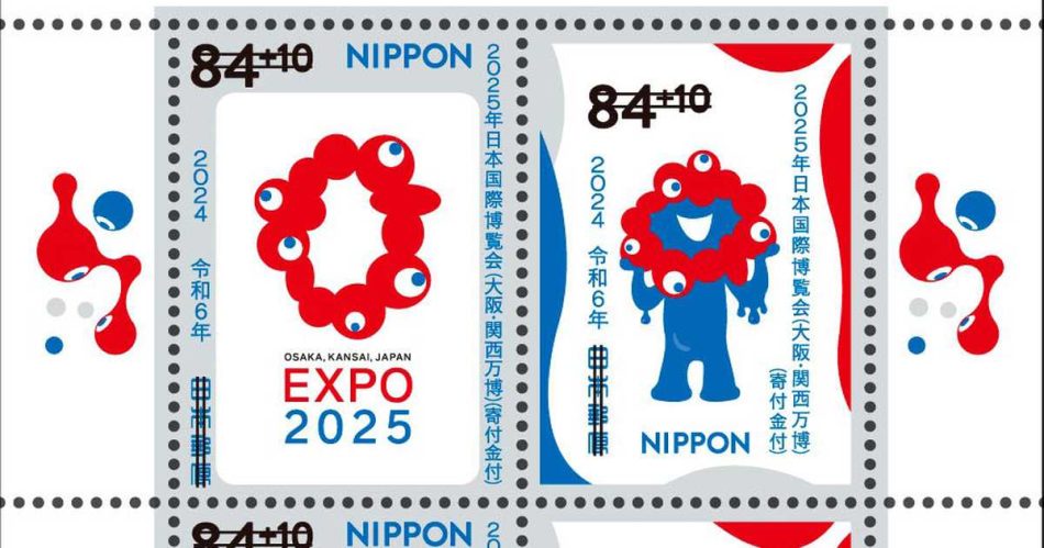 ミャクミャクの切手発売 1枚94円で10円分を運営費に、日本郵便 万博まであと1年 - 産経ニュース
