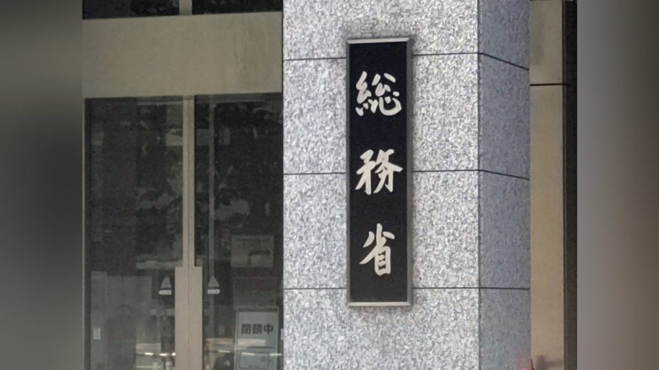 日本の総人口１億２４３５万人、「自然減」過去最大８３万人…７５歳以上は２０００万人突破 : 読売新聞