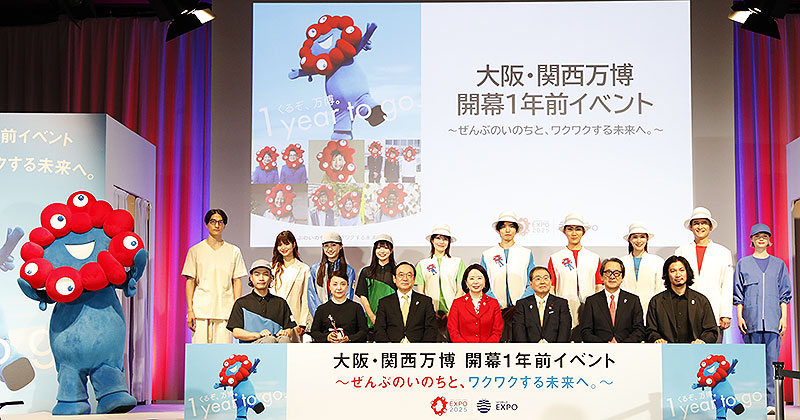 来年4月開催 大阪・関西万博にガチで行きたくなって思わず「2025！未来見に行こう♪」8つのシグネチャーパビリオンに注目！ スタッフ募集開始、ユニフォームも公開されたぞ ｜ ガジェット通信 GetNews