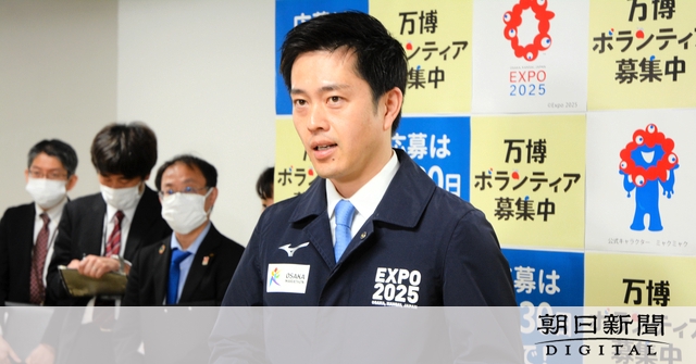 万博の海外パビリオン、約20減の「40前後」か　吉村知事が見通し [大阪府]：朝日新聞デジタル