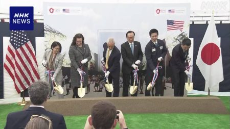 大阪・関西万博 アメリカが夢洲でパビリオンの起工式 | NHK | 大阪・関西万博