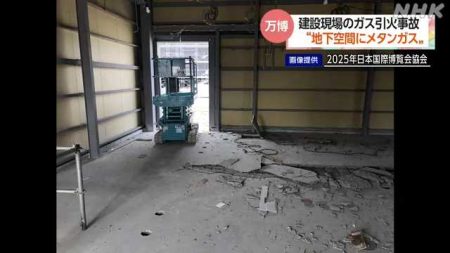 万博工事引火事故 原因はメタンガス 再発防止策まとまる｜NHK 関西のニュース