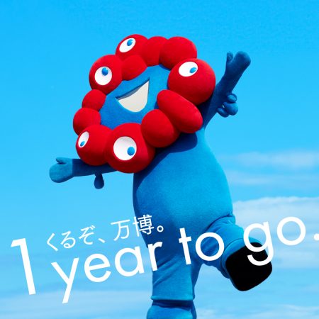 「ミャクミャクがしゃべった！」、ちょっとブキミだけどかわいらしい"正体不明"のキャラクターが大活躍する、日本の不思議なキャラクター文化 - GAME Watch