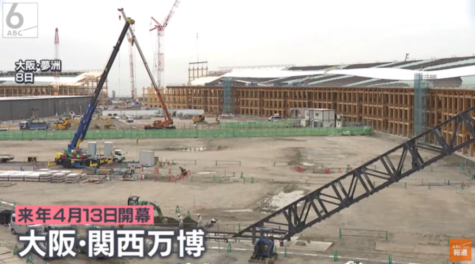 開催まであと1年「大阪・関西万博」関係者が頭を抱える3つの課題 (2024年4月21日掲載) - ライブドアニュース