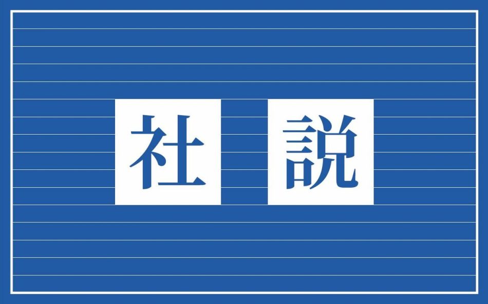 【社説】大阪万博まで1年　多くの課題が置き去りだ｜社説｜徳島新聞デジタル