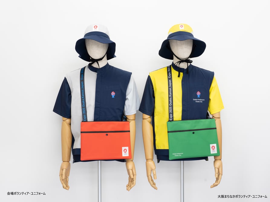 大阪・関西万博のボランティア用ユニフォームを発表　コシノジュンコが監修