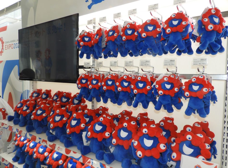 天神のジュンク堂書店に大阪・関西万博オフィシャルストア　九州初 - 天神経済新聞