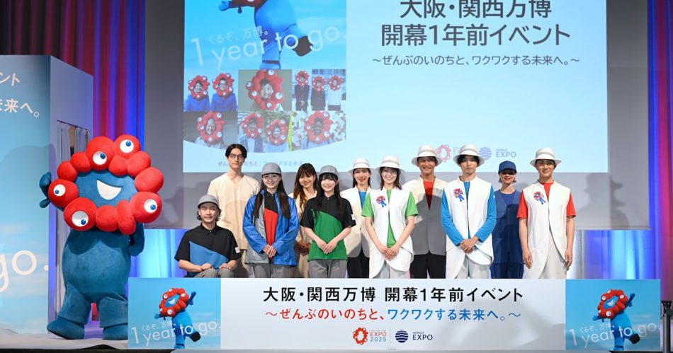 大阪万博アルバイト時給は1850円 地元企業「人材取られる」 - 日本経済新聞