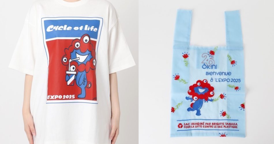 大阪・関西万博とベイクルーズがコラボ　ミャクミャクの帽子やTシャツなど - WWDJAPAN