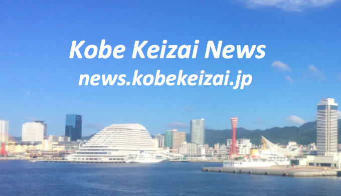谷口ＴＯＡ社長、大阪・関西万博「パビリオンから引き合い入り始めている」 - 神戸経済ニュース
