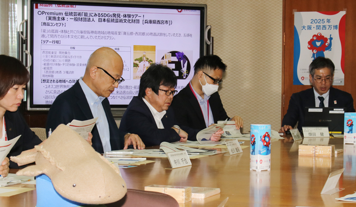 大阪万博会場で名張の「自然」発信へ 赤目四十八滝やオオサンショウウオ | 【伊賀タウン情報 YOU】