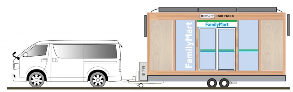 ファミマ/関西万博の工事現場に移動型無人トレーラー店舗オープン | 流通ニュース