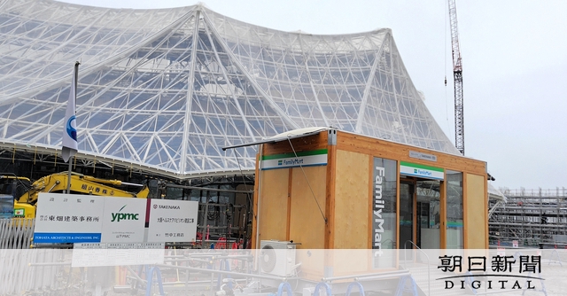 店ごと移せる無人コンビニが開店、大阪・関西万博の会場「夢洲」に:朝日新聞デジタル