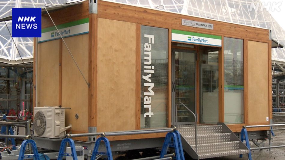 大阪・関西万博の建設工事現場に移動型コンビニがオープン | NHK | 大阪・関西万博