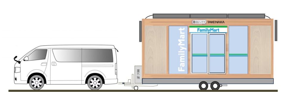 ファミリーマート　大阪・関西万博工事現場内に移動型無人トレーラー店舗をオープン | 流通・小売業界で働く人の情報サイト_ダイヤモンド・チェーンストアオンライン
