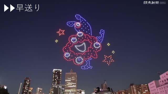 大阪・関西万博開幕１年前を盛り上げるドローンショー…大阪市 : 読売新聞